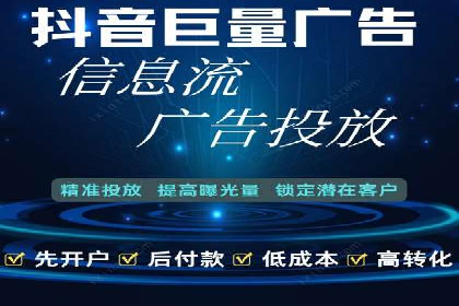 某旅游平台信息流广告的创意与投放策略