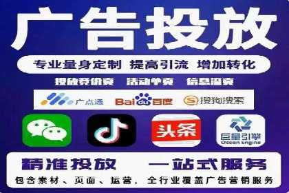 深度解析：sem优化托管如何助力企业网络营销